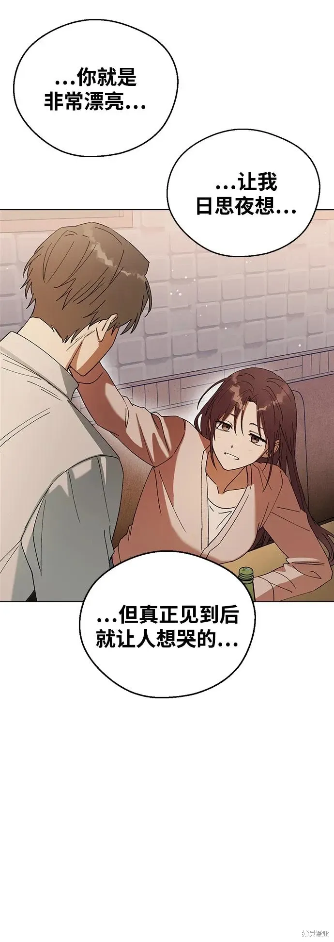 第116话 第83页