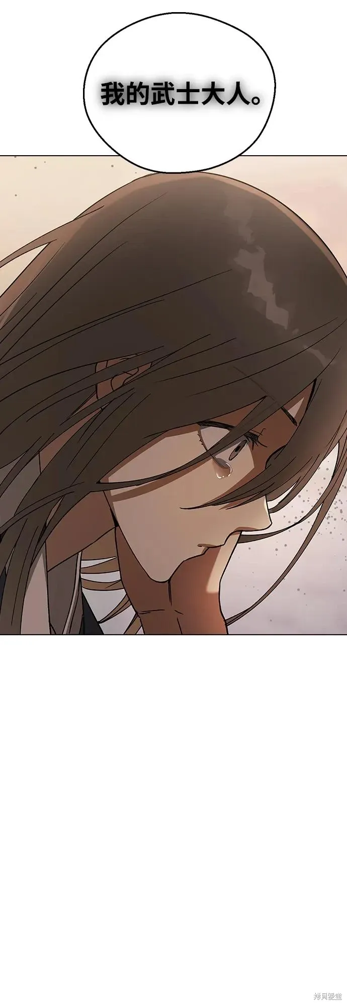 第116话 第84页