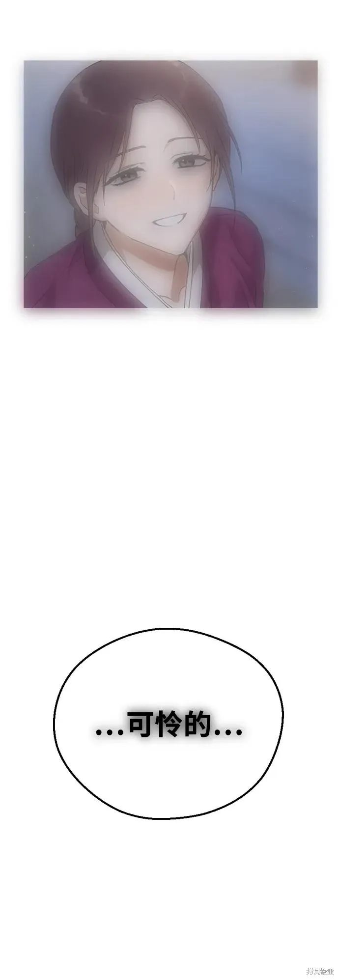 第116话 第86页