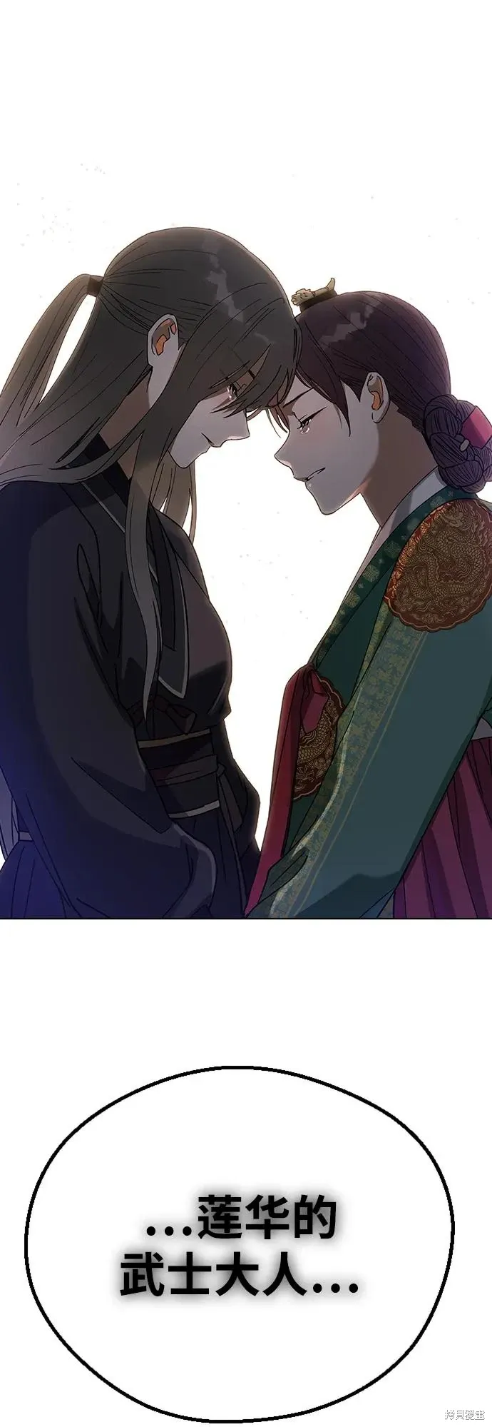 第116话 第87页
