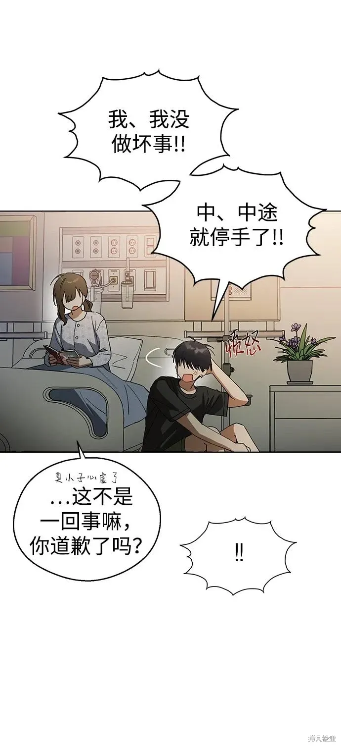第117话 第7页