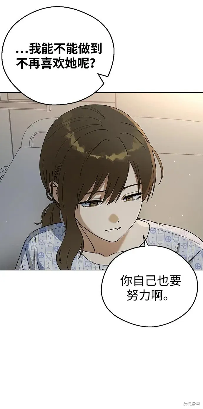 第117话 第15页