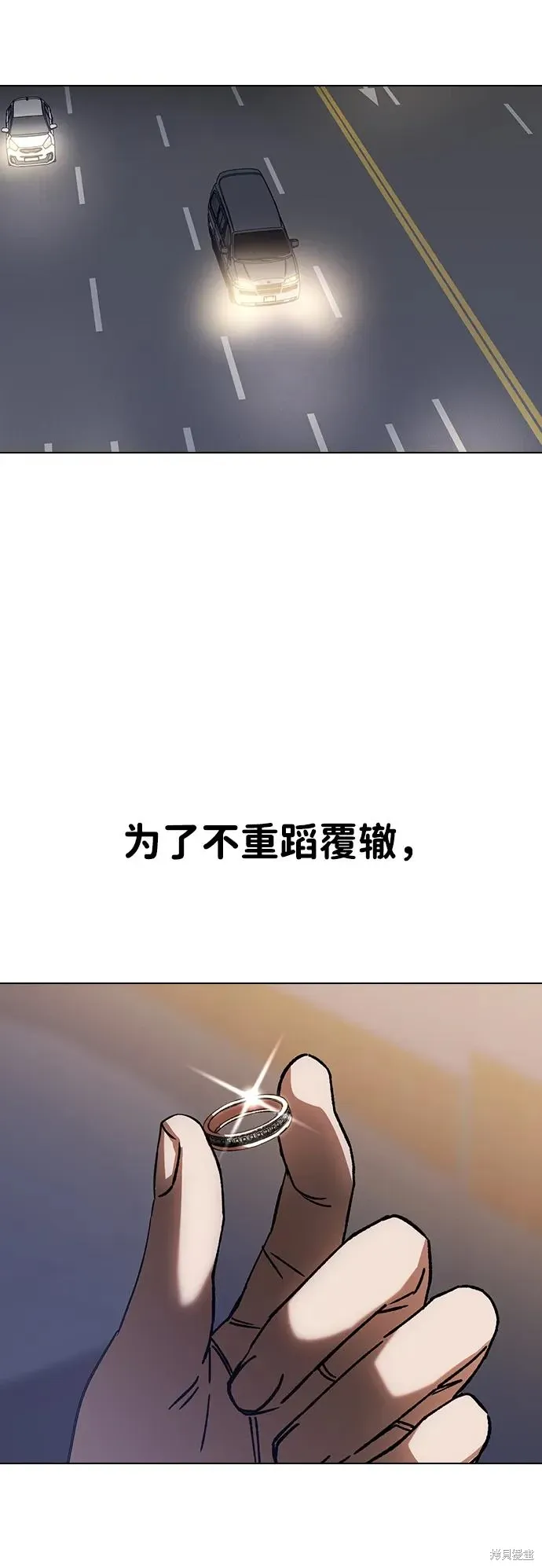 第117话 第16页