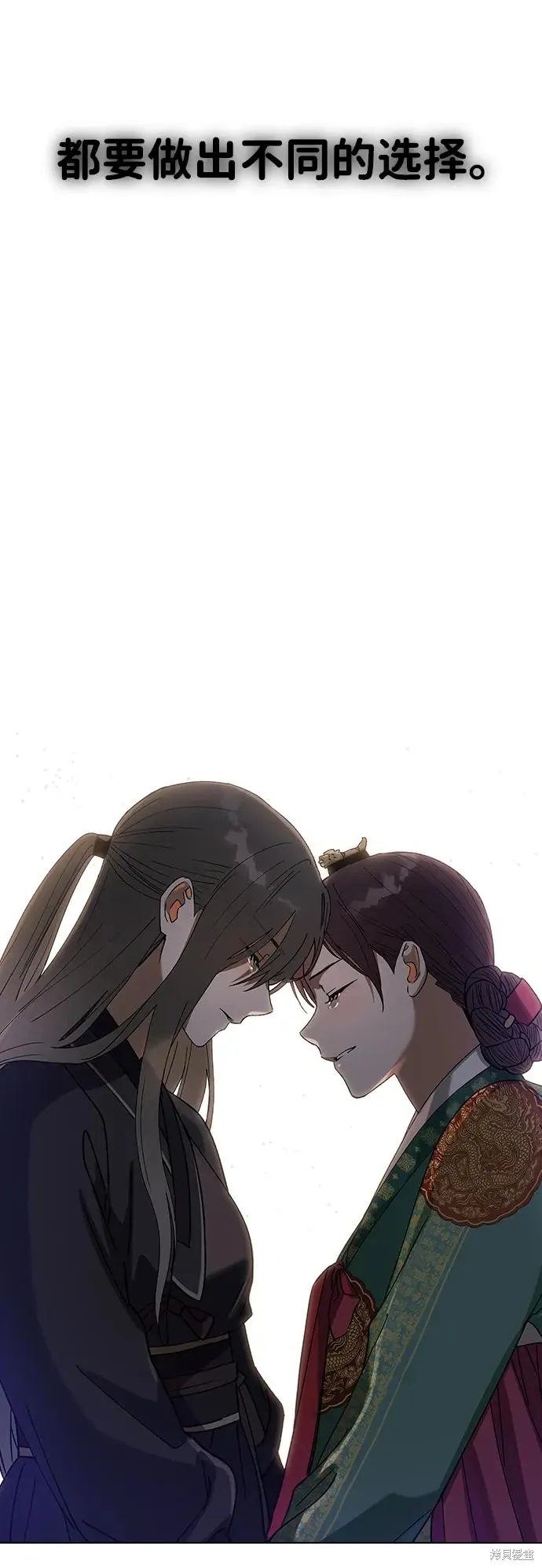 第117话 第18页