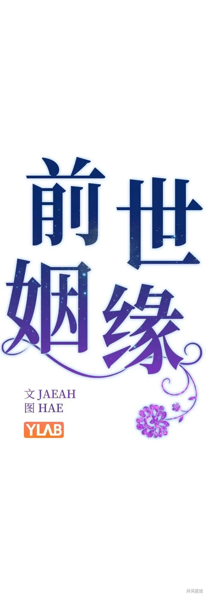 第117话 第21页