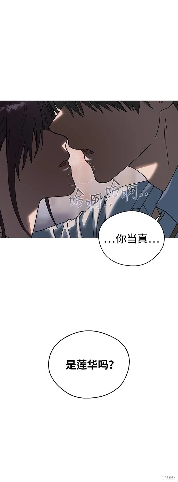 第117话 第27页