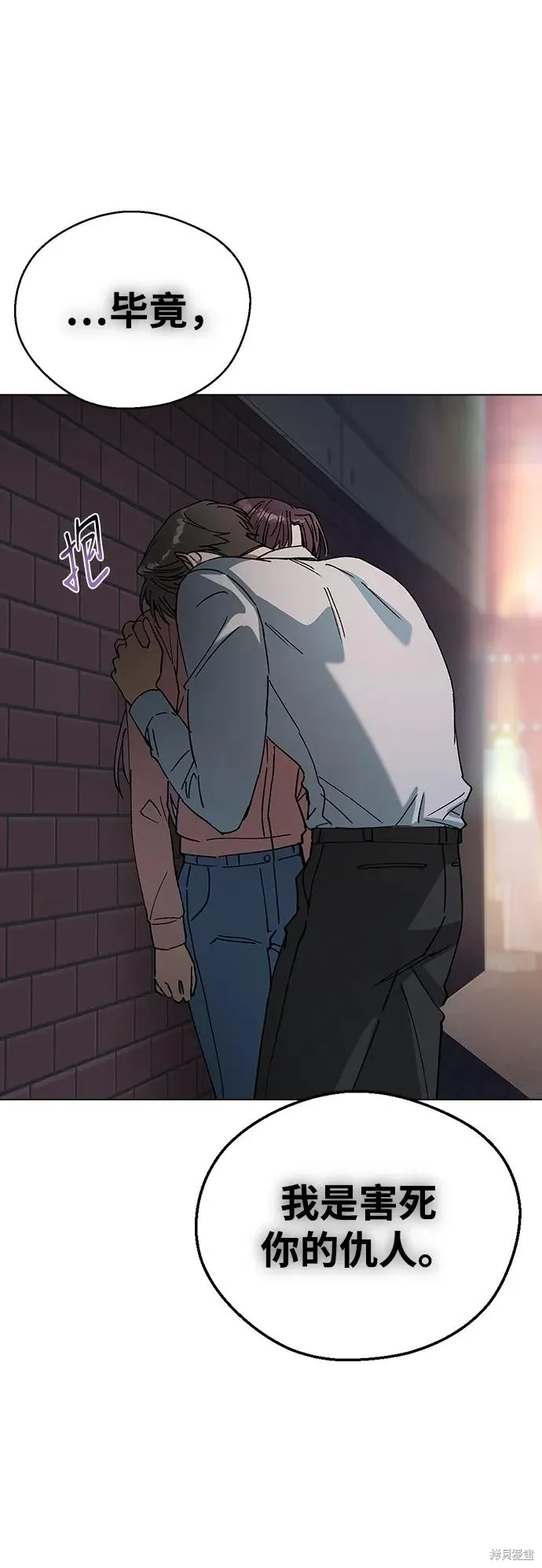 第117话 第29页