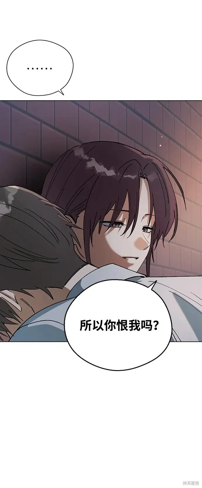 第117话 第30页