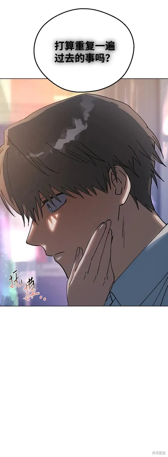 第117话 第33页