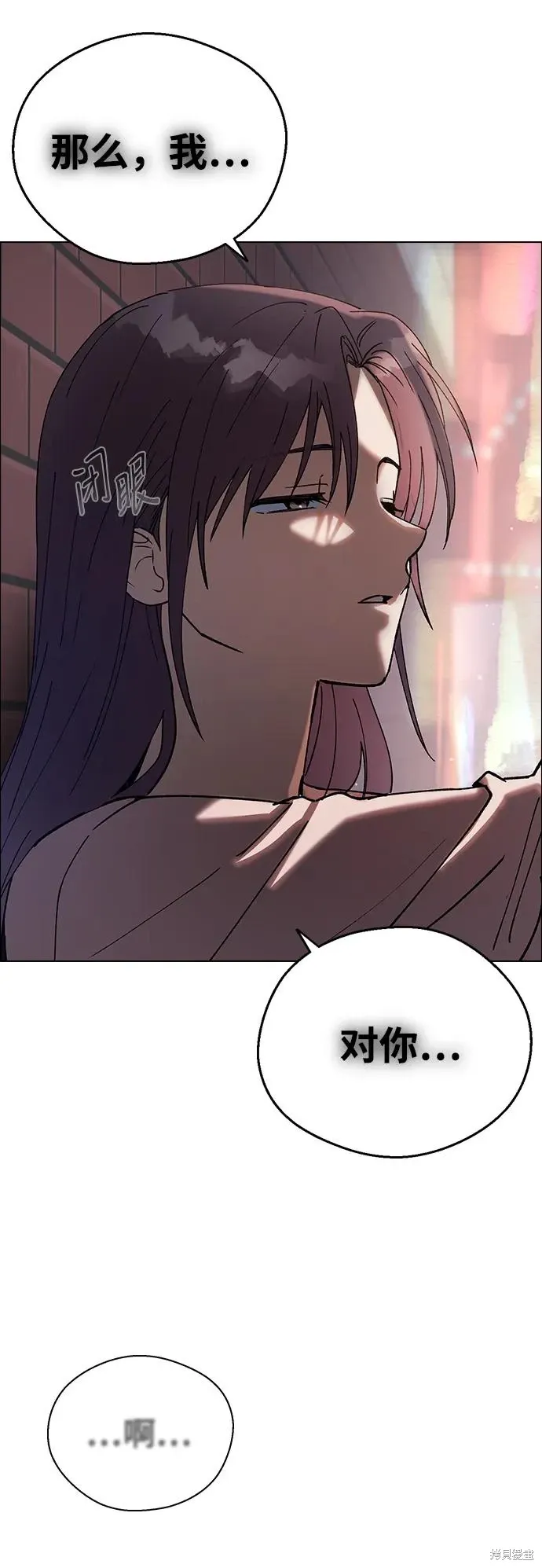 第117话 第34页
