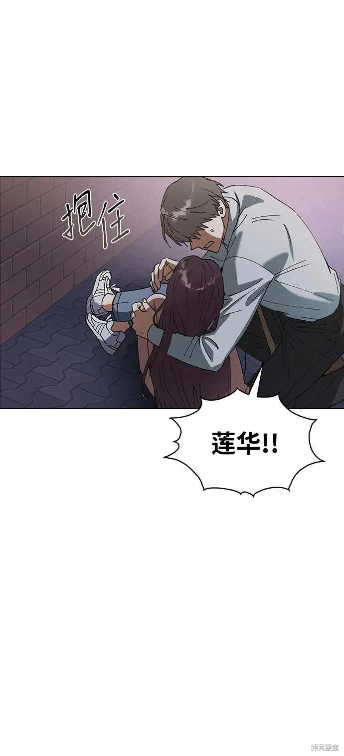 第117话 第36页