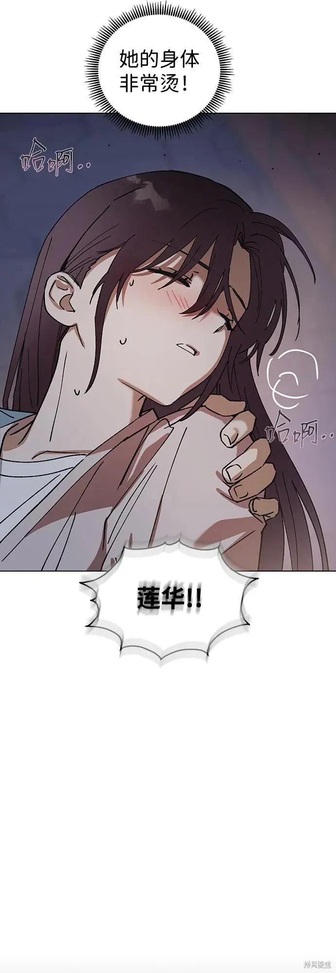 第117话 第37页