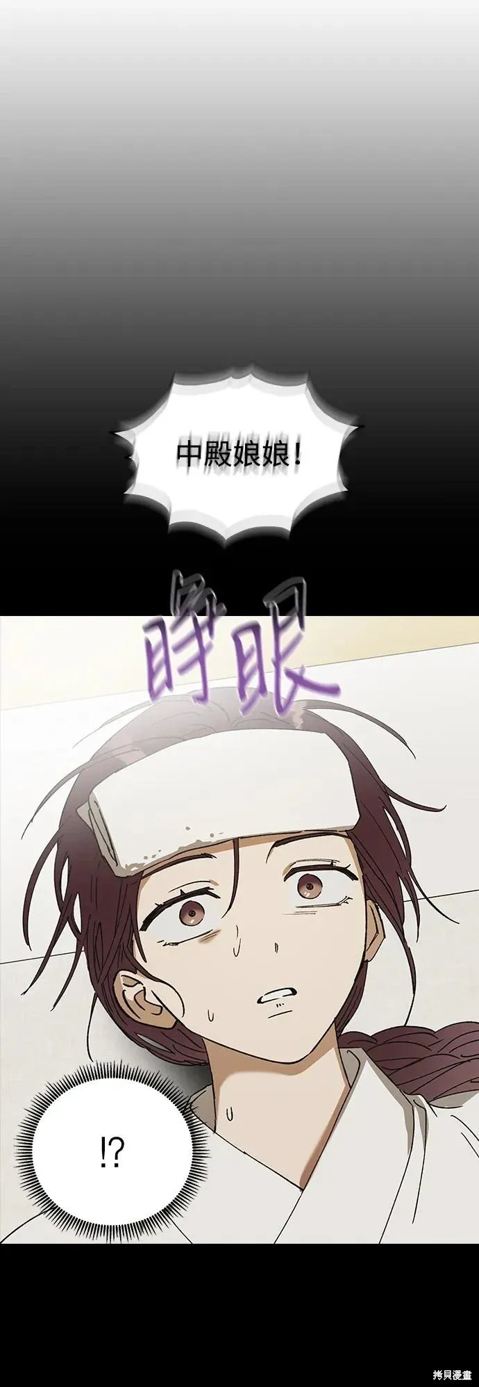 第117话 第38页