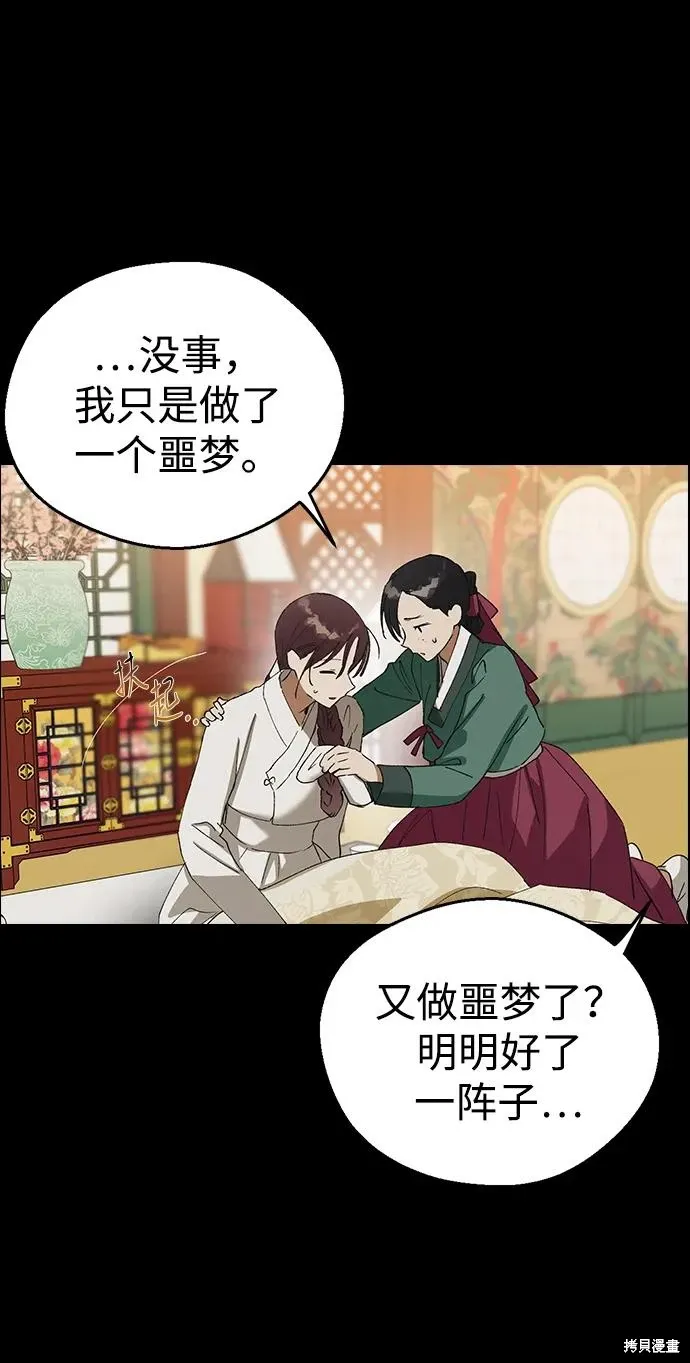 第117话 第41页