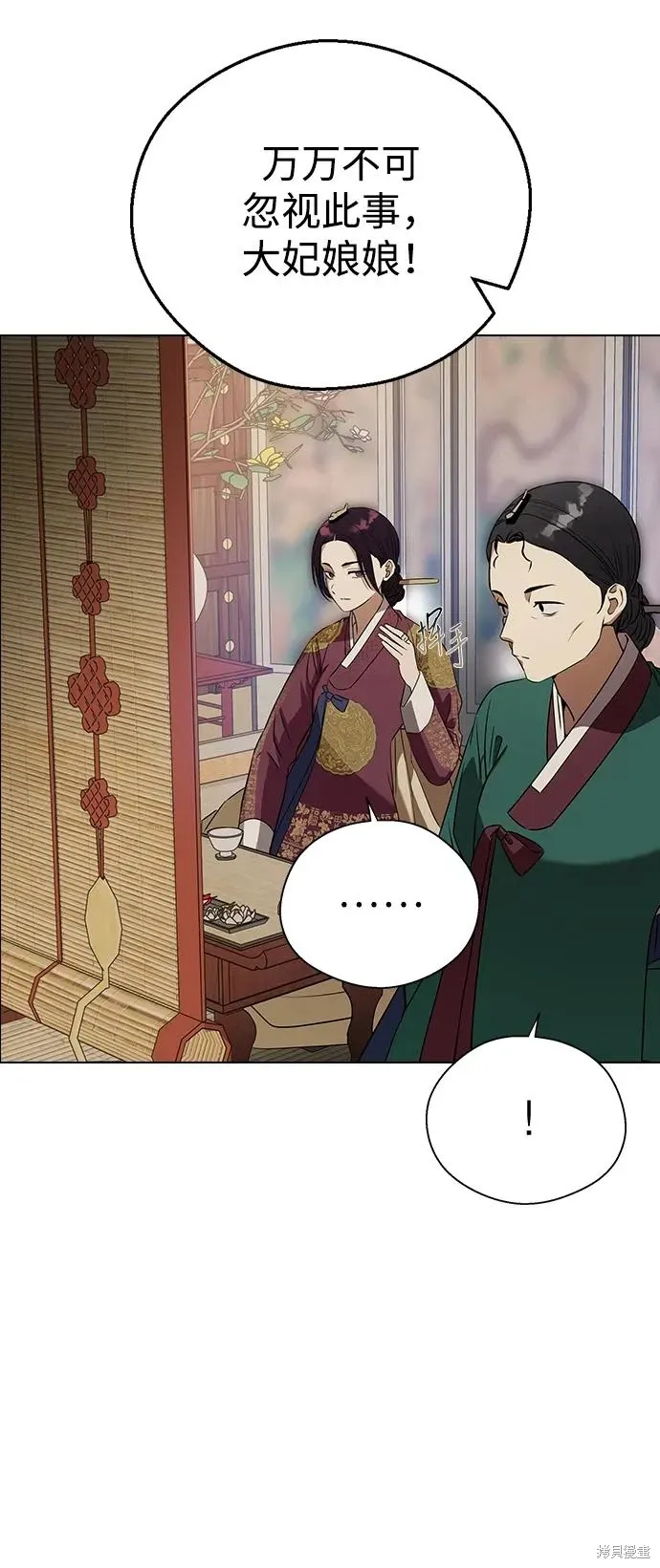 第119话 第7页