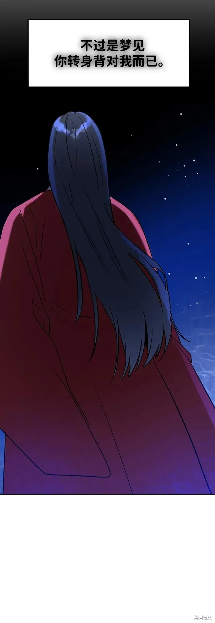 第119话 第14页