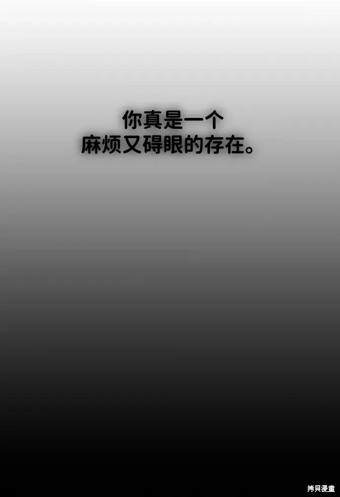 第119话 第18页