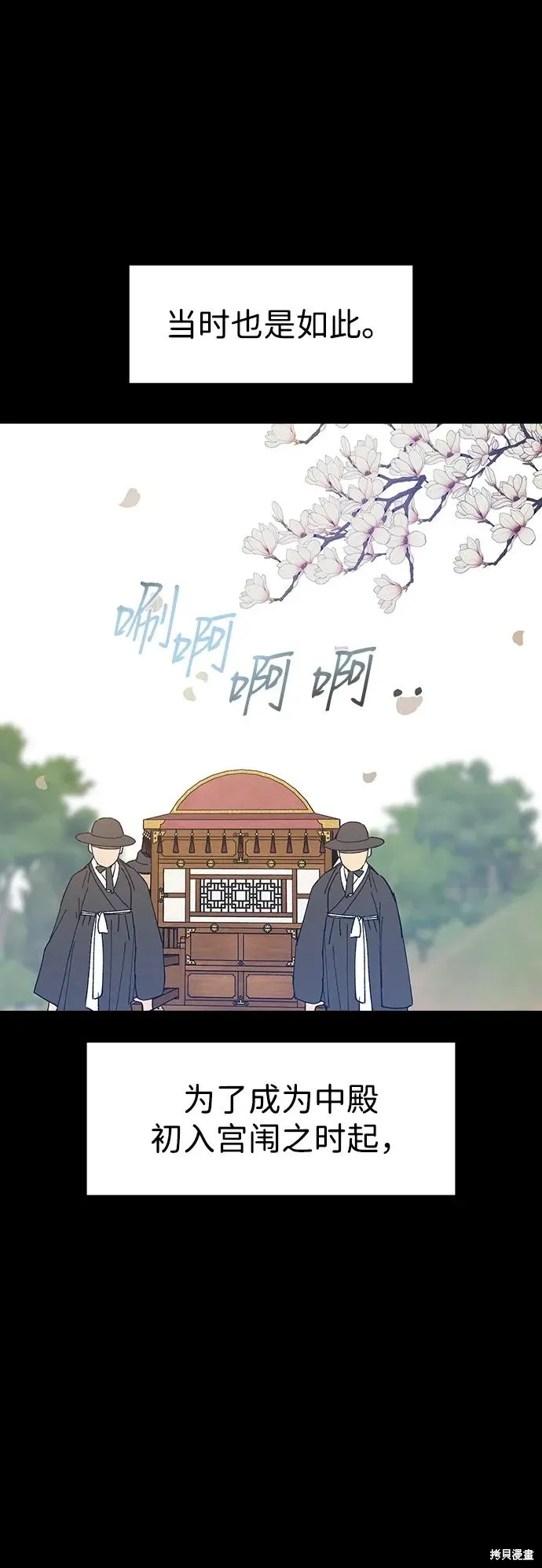 第119话 第21页