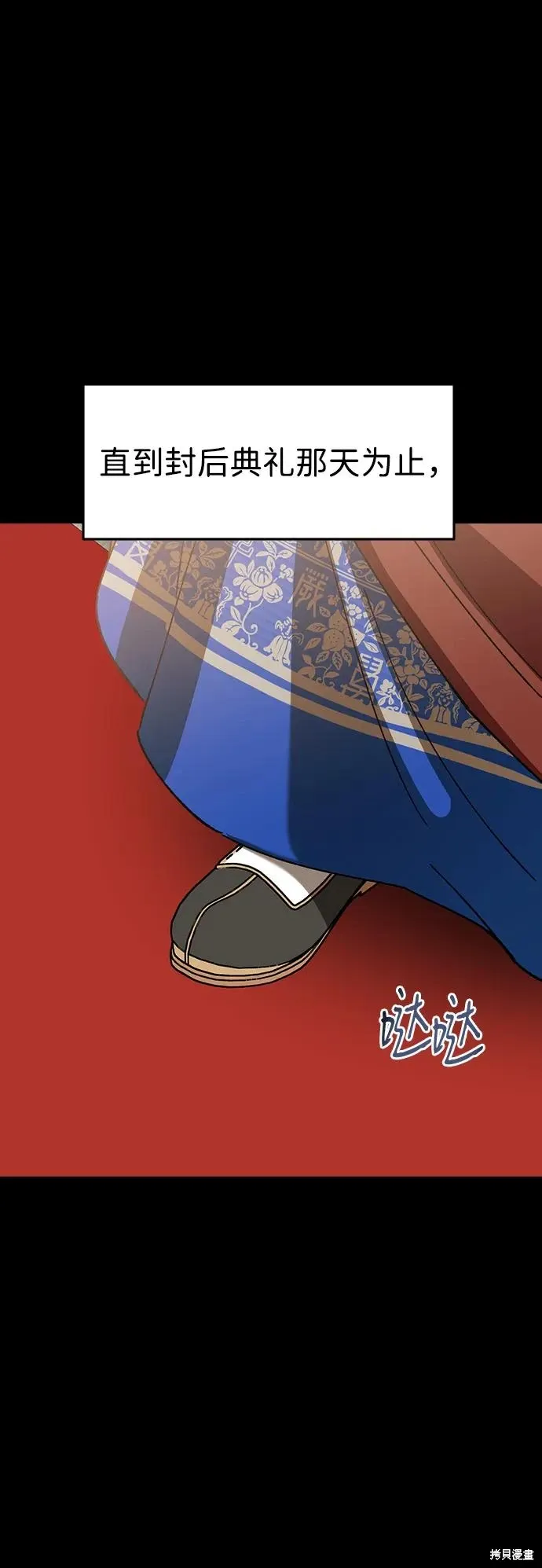 第119话 第22页