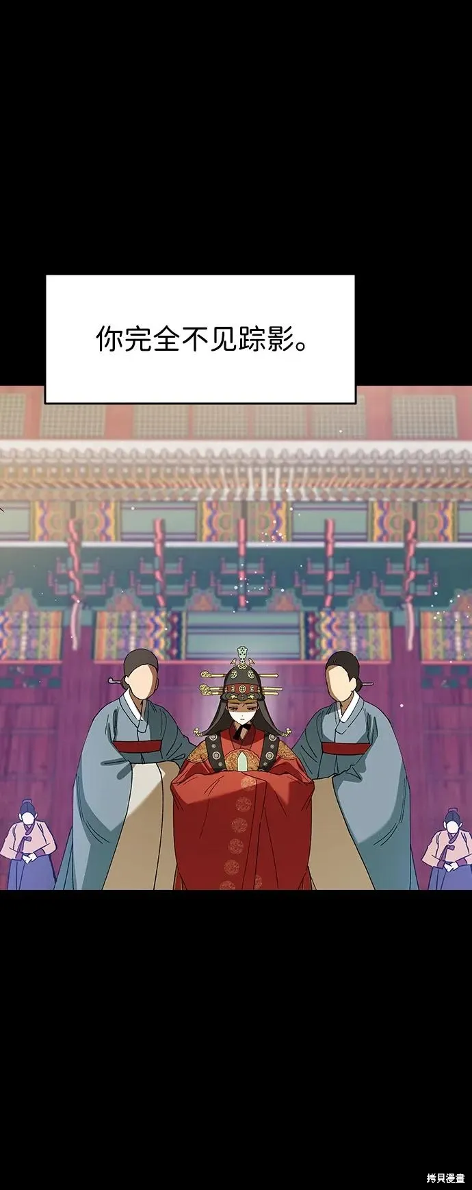 第119话 第23页