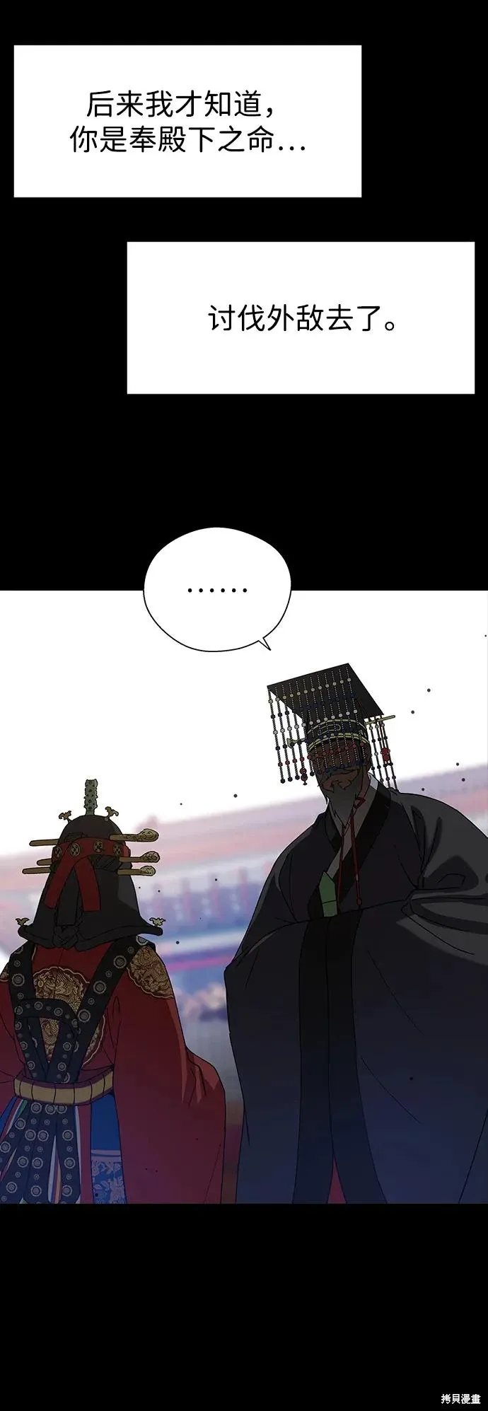 第119话 第25页