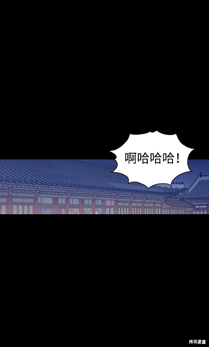 第119话 第26页