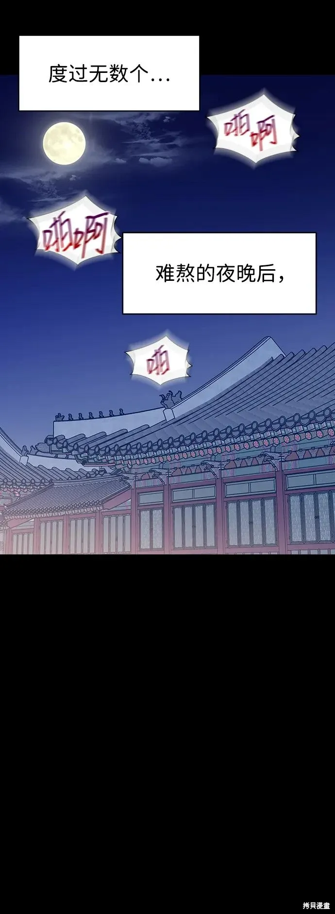 第119话 第34页