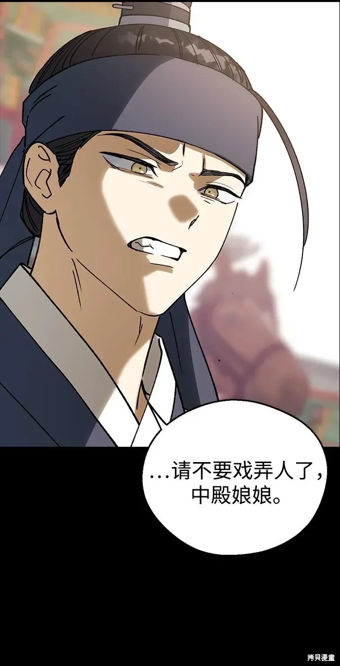 第119话 第41页