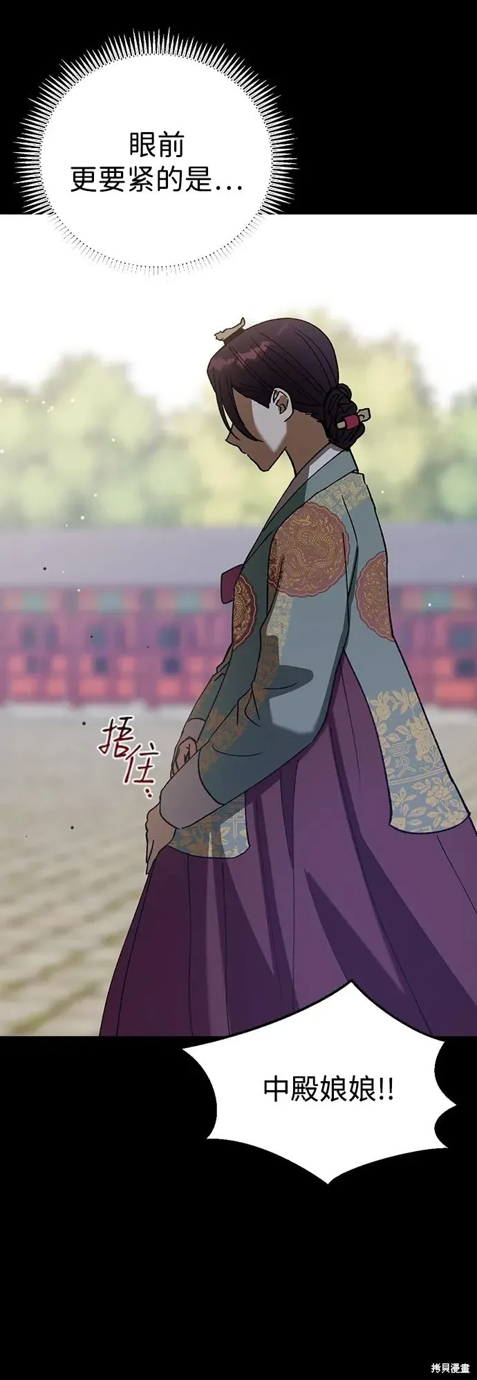 第119话 第45页