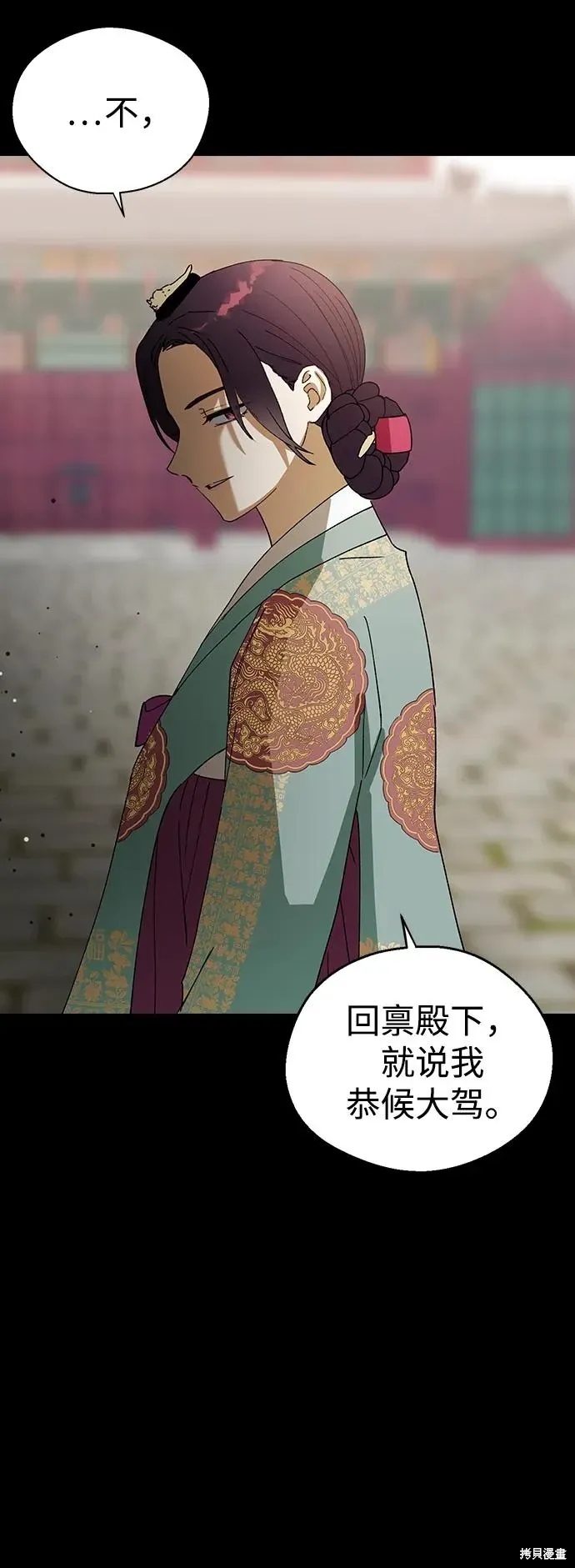 第119话 第47页