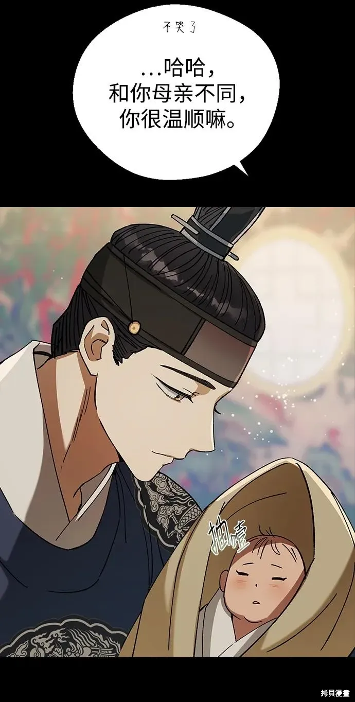 第119话 第68页