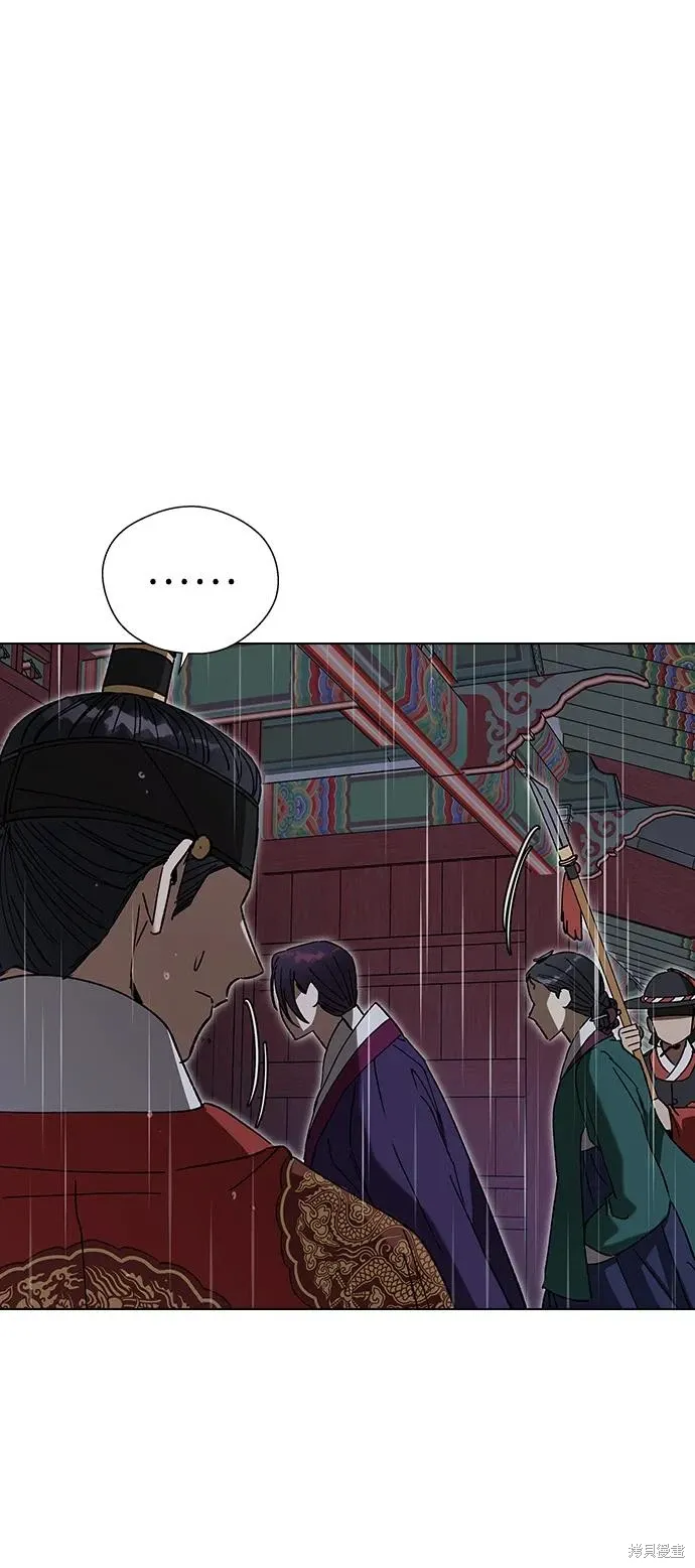 第120话 第57页
