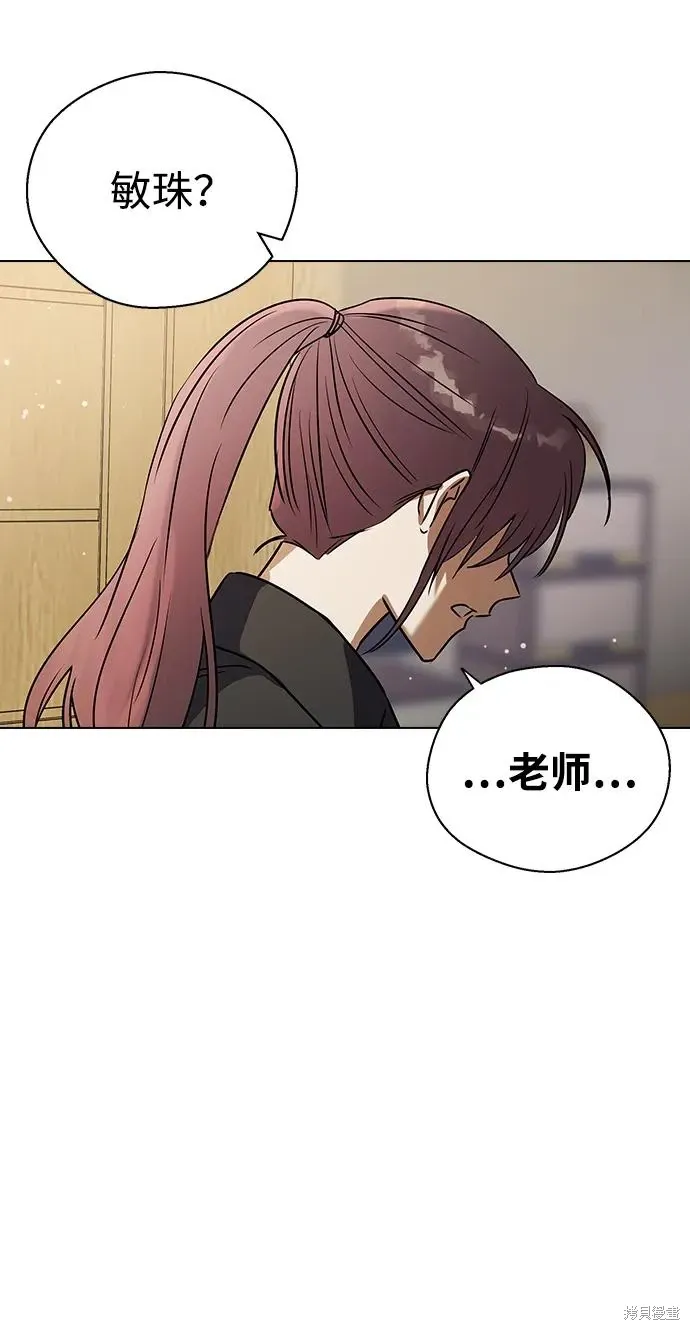 第122话 第75页
