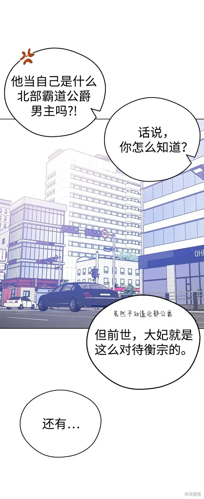 第123话 第35页