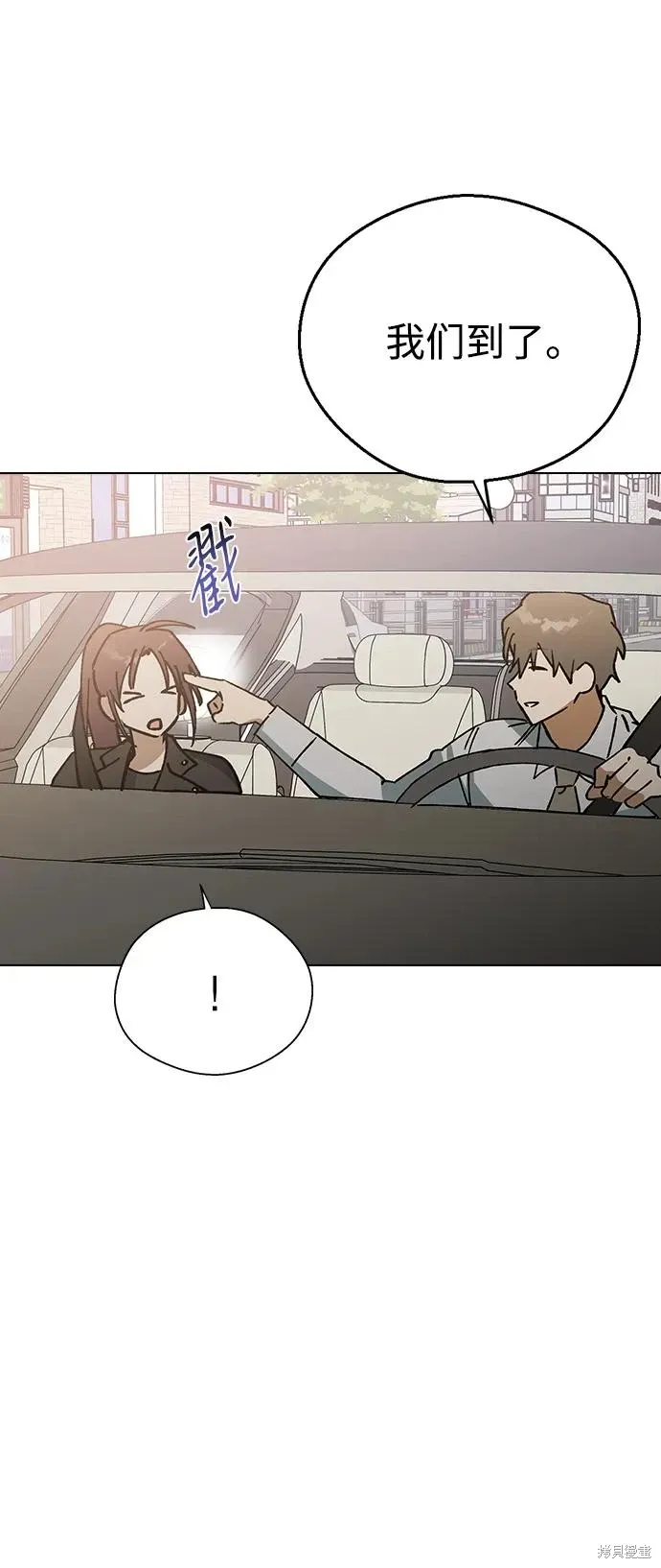 第123话 第39页