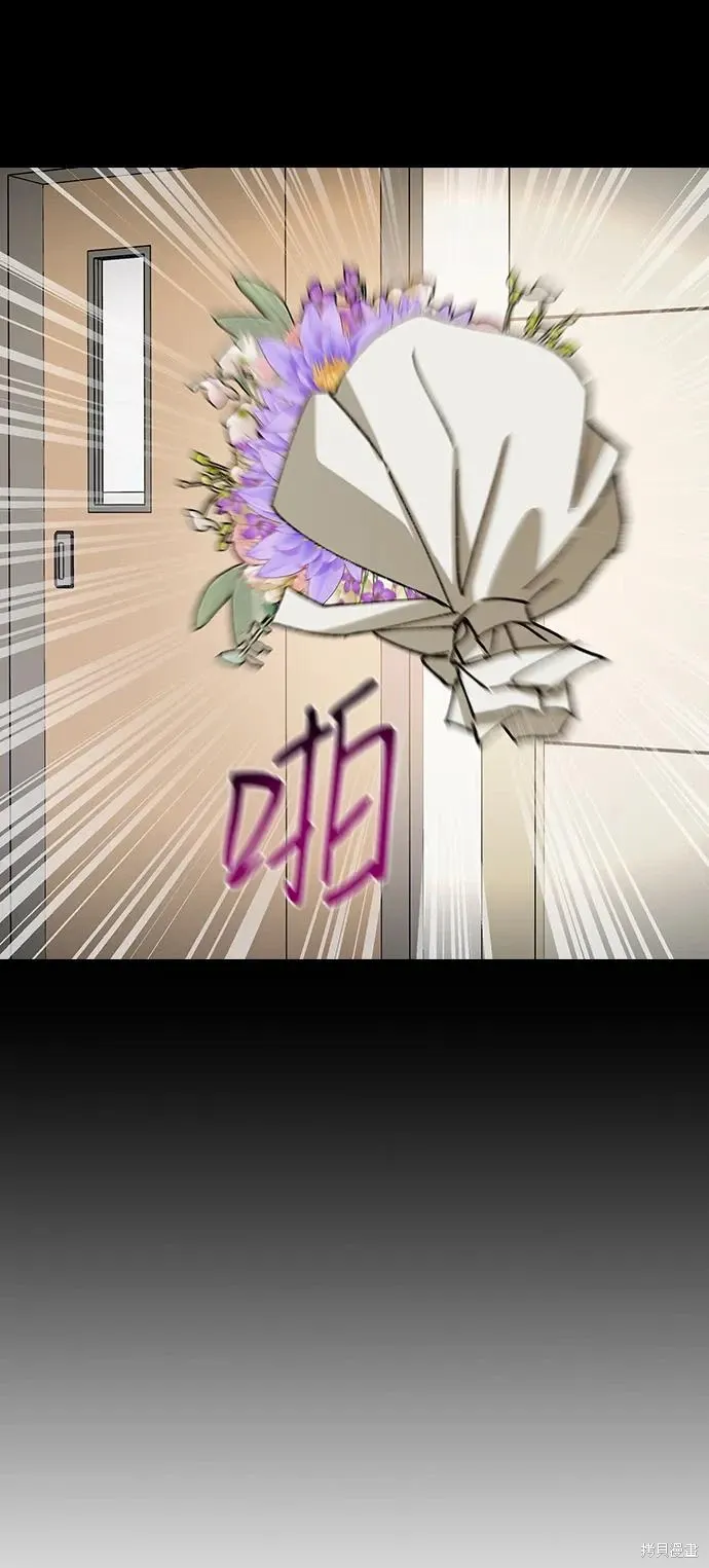 第123话 第74页