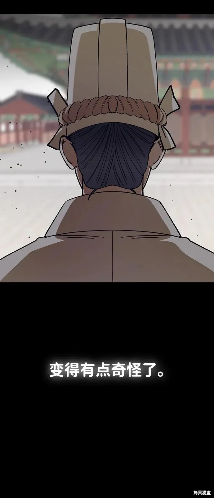 第125话 第18页