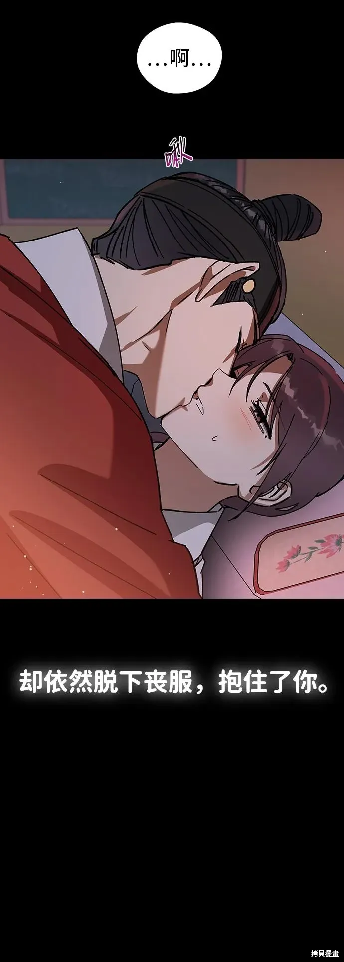 第125话 第35页