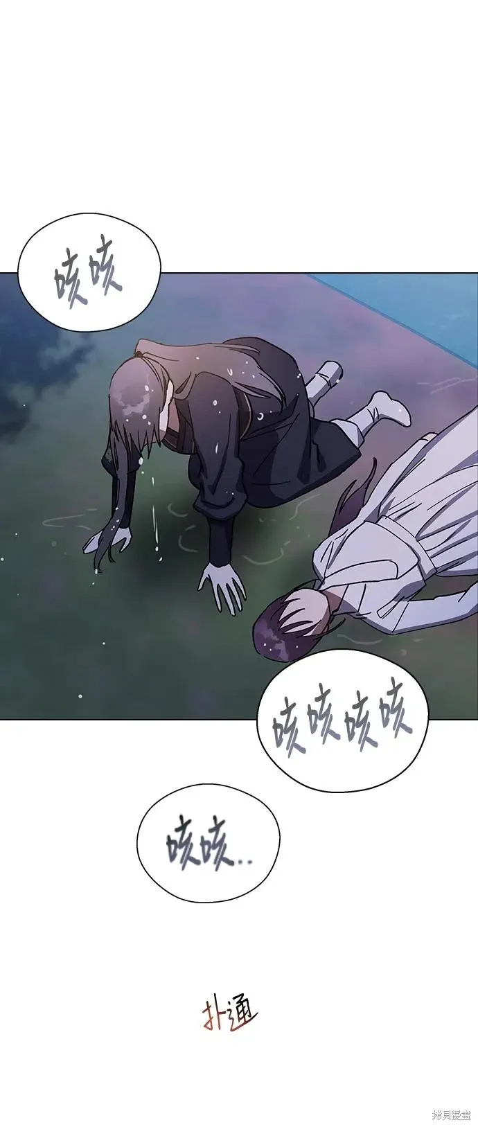 第125话 第53页