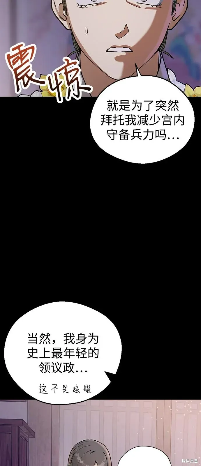 第126话 第4页