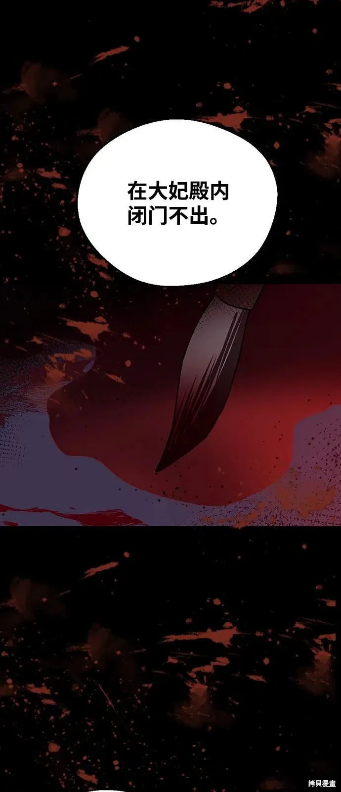 第126话 第16页