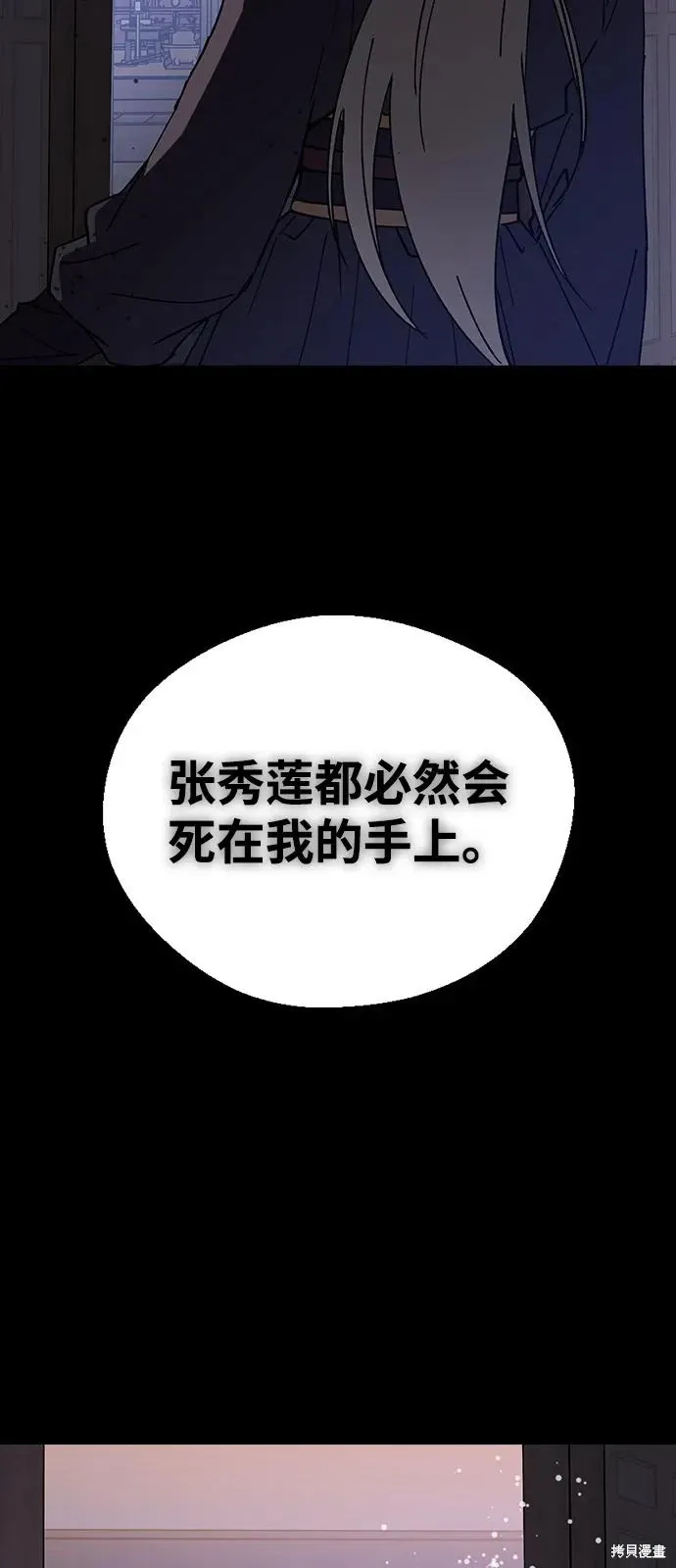 第126话 第24页