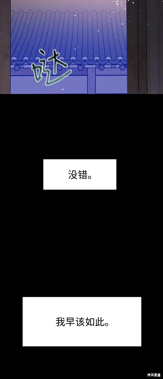 第126话 第25页