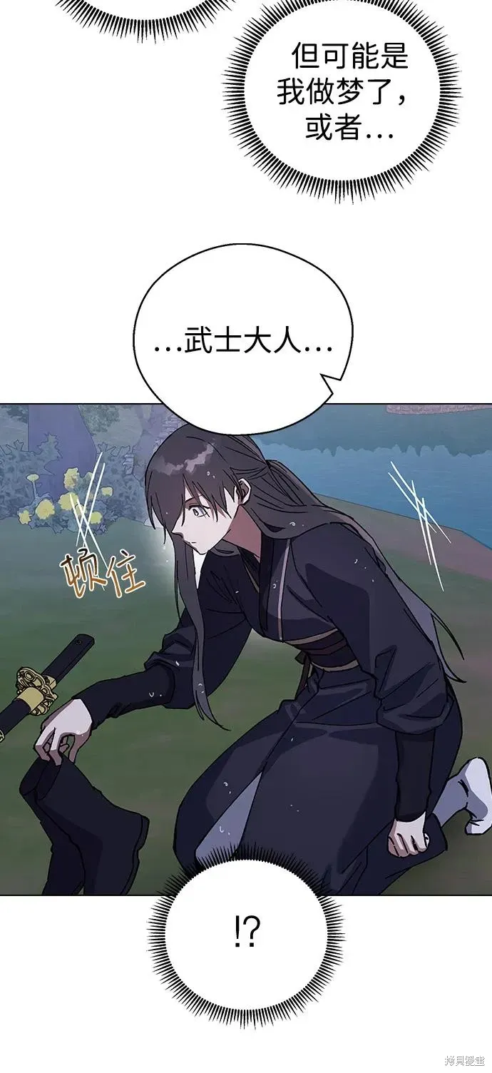 第126话 第44页