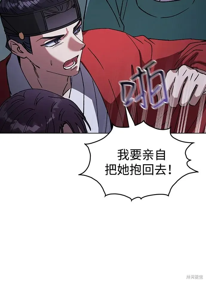 第126话 第51页