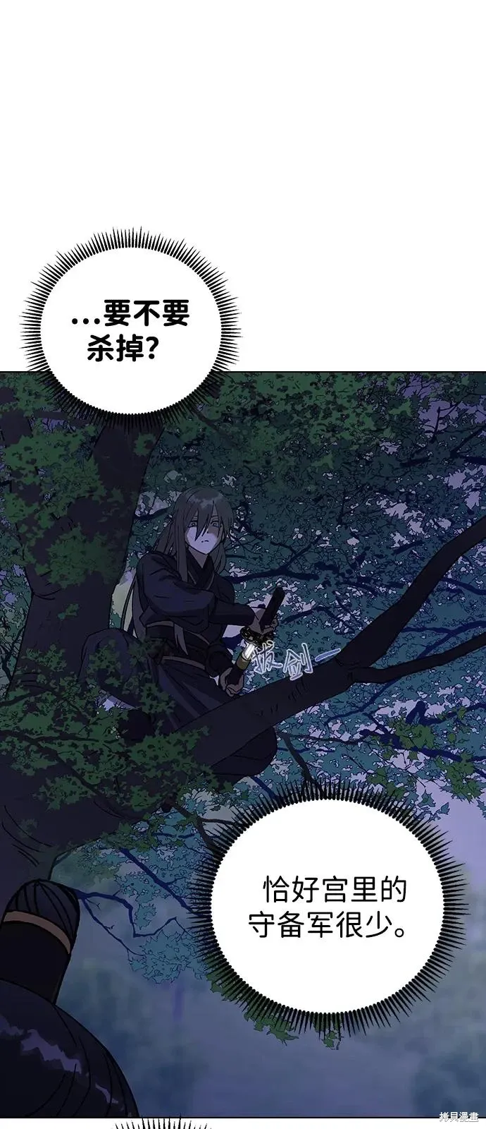 第126话 第52页