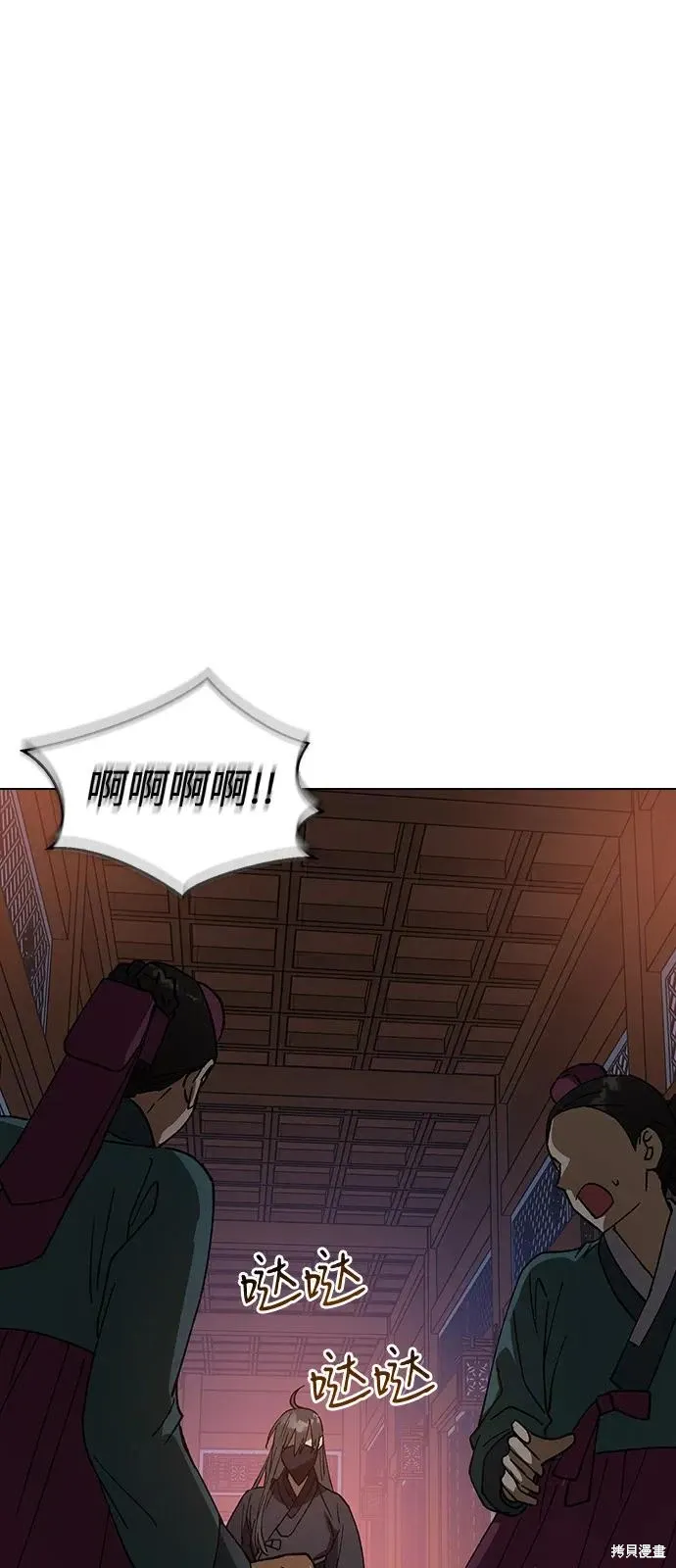 第126话 第71页