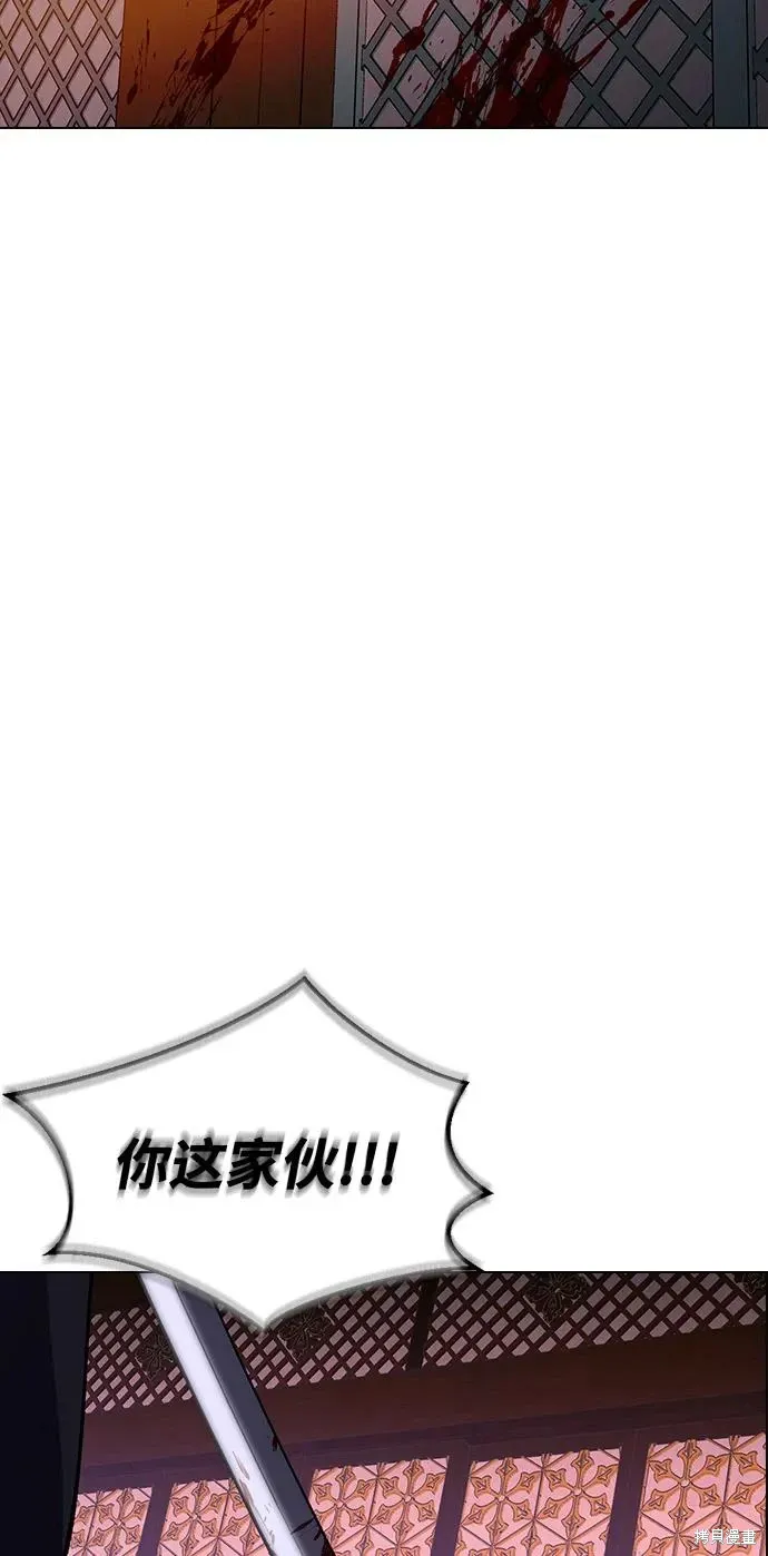 第126话 第73页