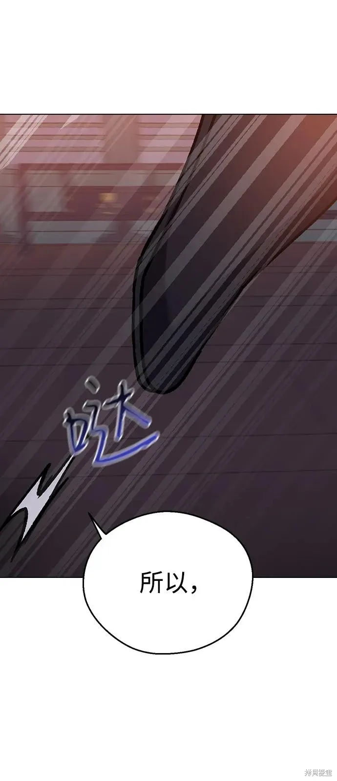 第126话 第88页