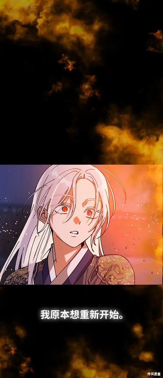 第128话 第29页